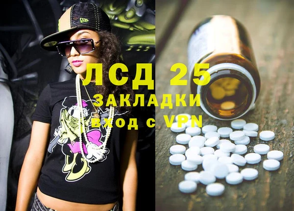 MDMA Арсеньев